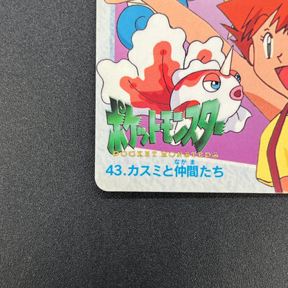 Misty & Friends 43 Bandai Carddass Vending Pokemon Card