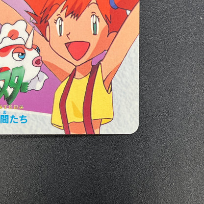 Misty & Friends 43 Bandai Carddass Vending Pokemon Card