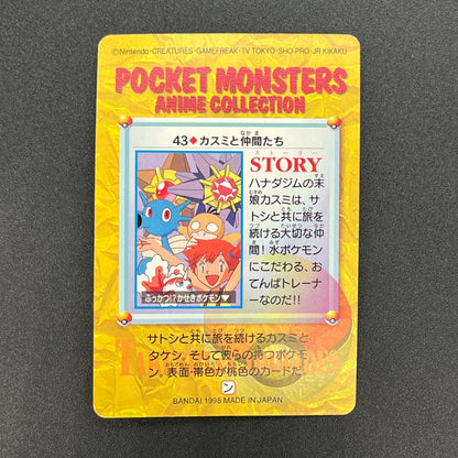 Misty & Friends 43 Bandai Carddass Vending Pokemon Card