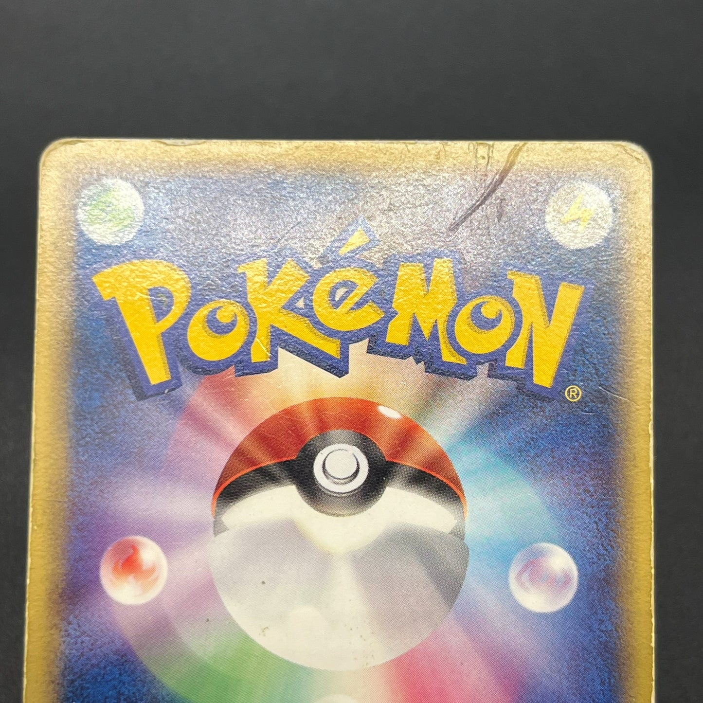 Mew 005/016 Mirages Mew Legend Maker Pokemon Card