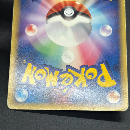 Mew 005/016 Mirages Mew Legend Maker Pokemon Card