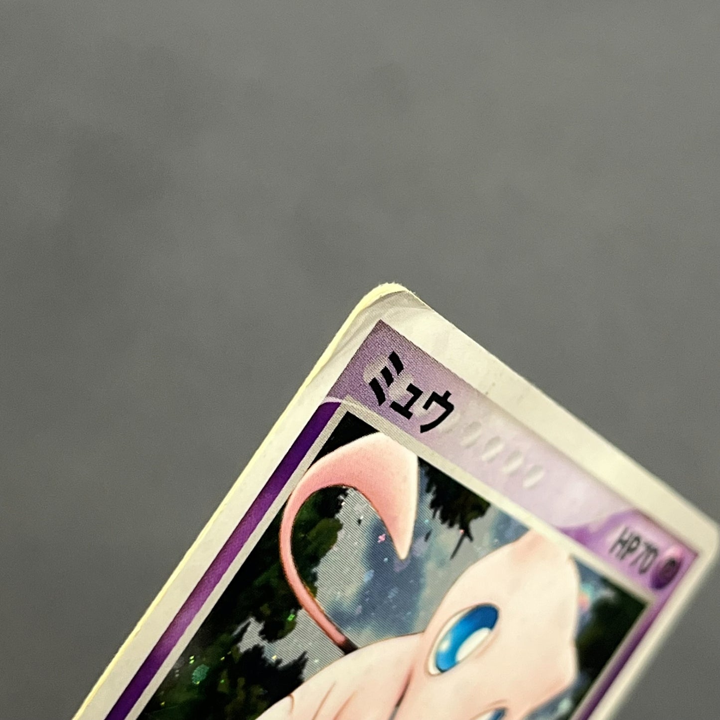 Mew 005/016 Mirages Mew Legend Maker Pokemon Card