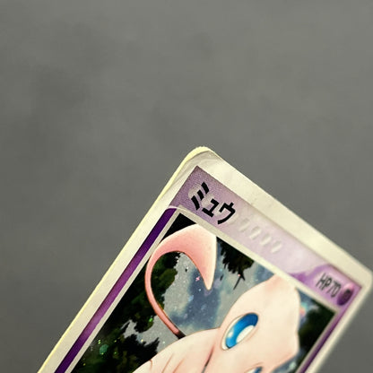 Mew 005/016 Mirages Mew Legend Maker Pokemon Card