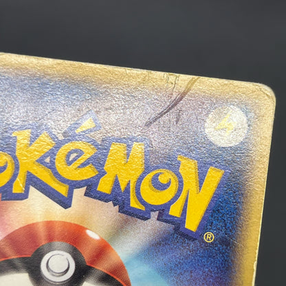 Mew 005/016 Mirages Mew Legend Maker Pokemon Card