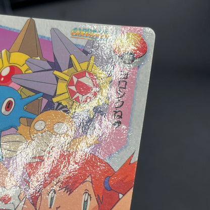 Misty & Friends 43 Bandai Carddass Vending Pokemon Card
