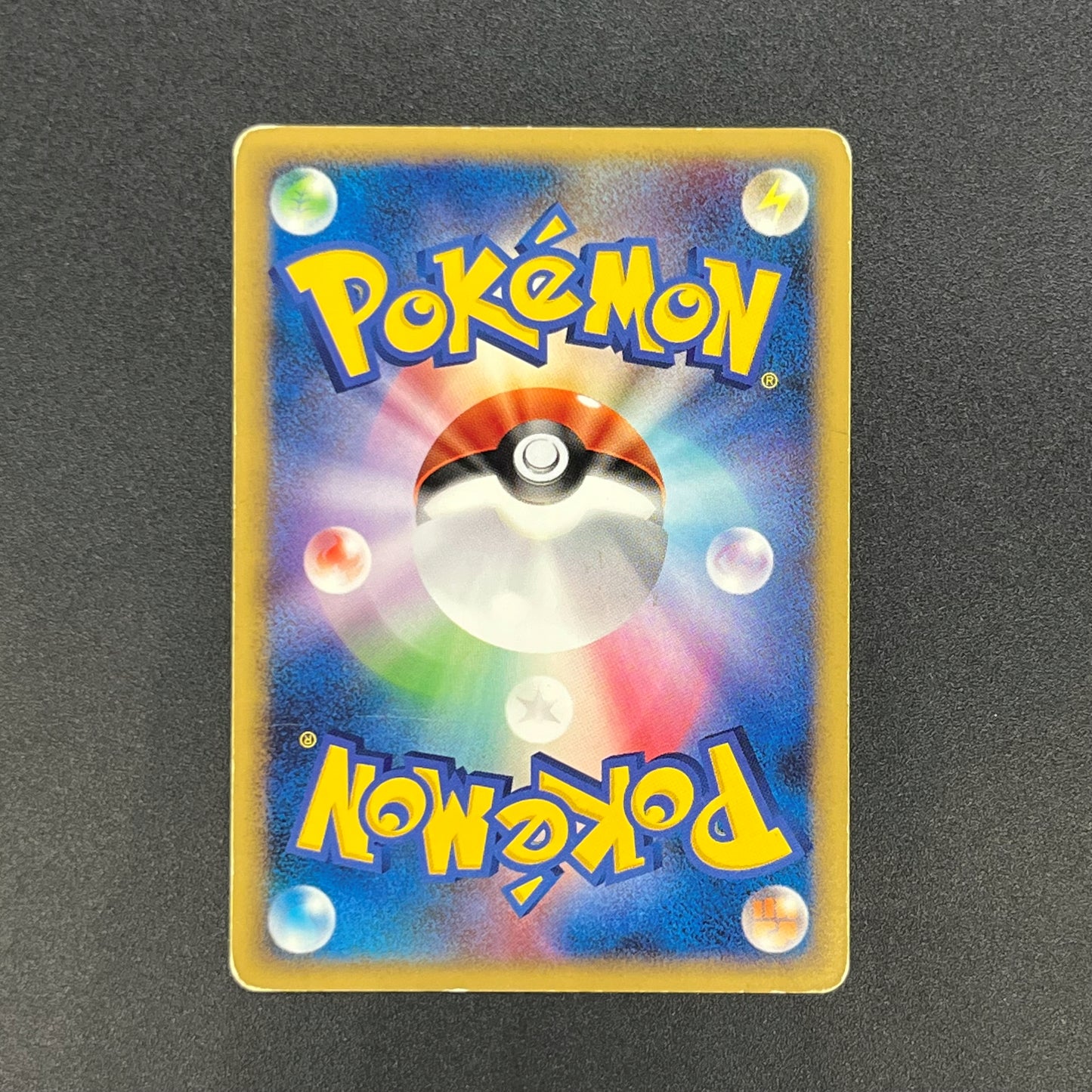 Charmander 124/DP-P Pokemon Center 10th Promo card