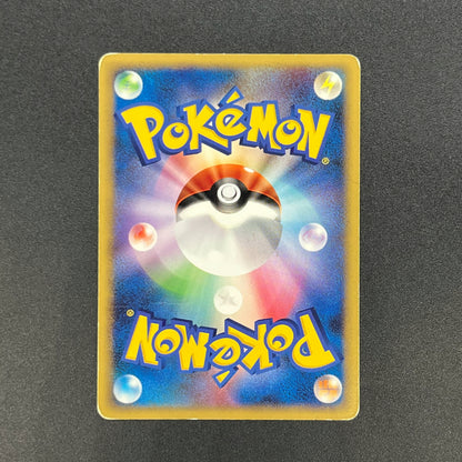 Charmander 124/DP-P Pokemon Center 10th Promo card