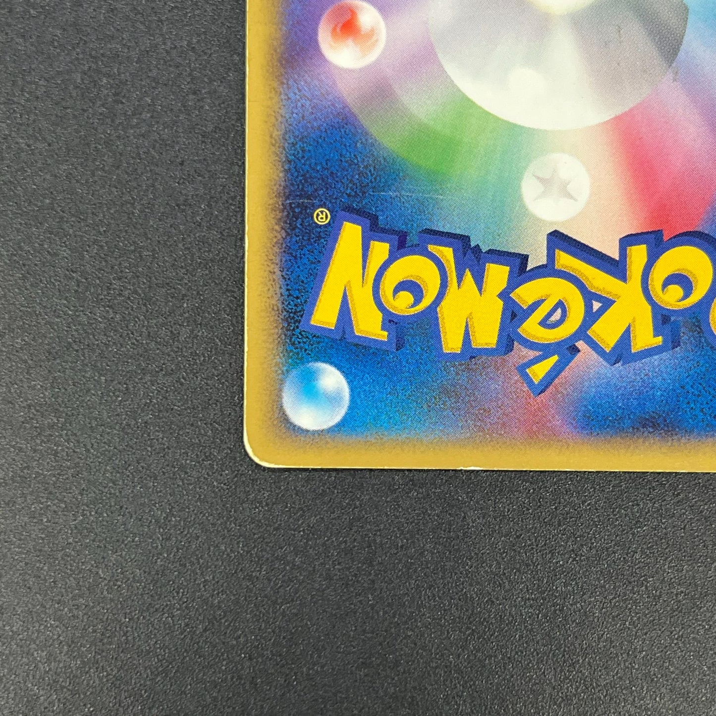 Charmander 124/DP-P Pokemon Center 10th Promo card
