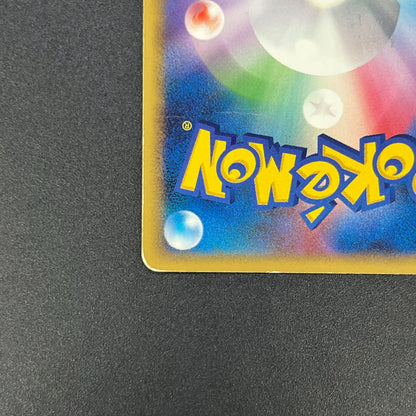 Charmander 124/DP-P Pokemon Center 10th Promo card