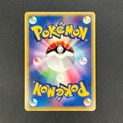 Team Rocket's Wobbuffet VS series 093/141 Pokémon Card