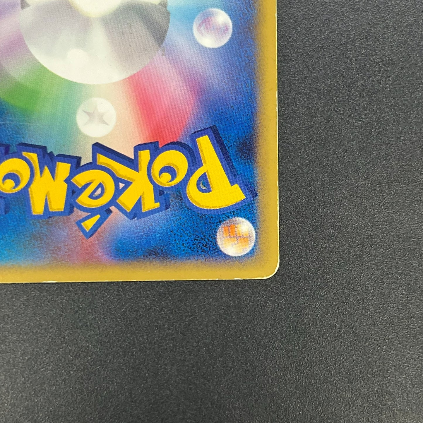 Charmander 124/DP-P Pokemon Center 10th Promo card