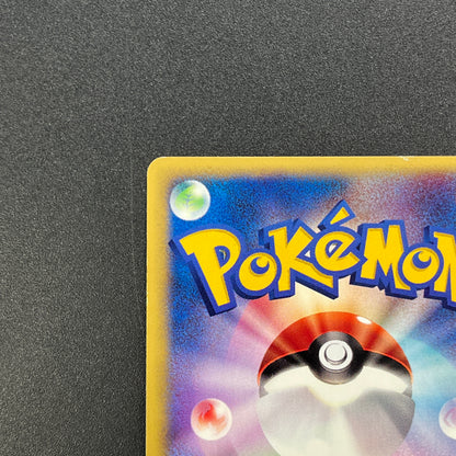 Team Rocket's Wobbuffet VS series 093/141 Pokémon Card