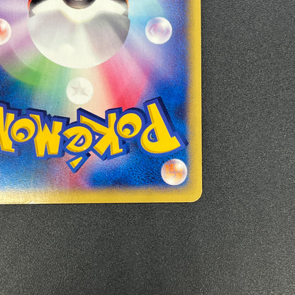 Team Rocket's Wobbuffet VS series 093/141 Pokémon Card