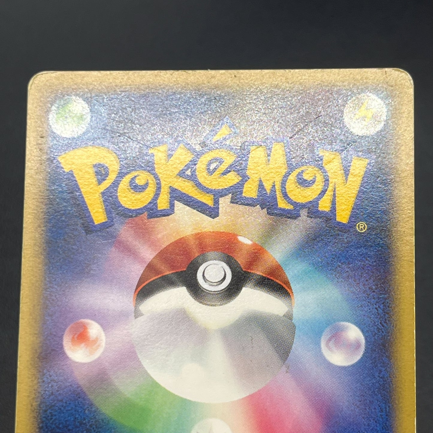 Charmander 124/DP-P Pokemon Center 10th Promo card