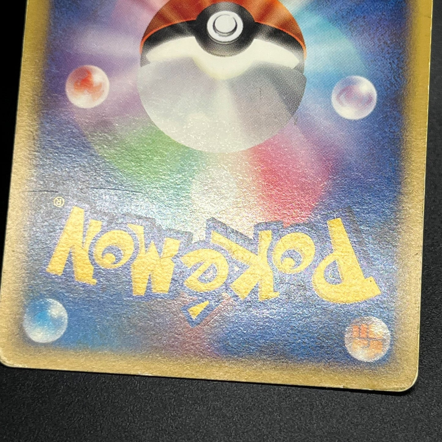 Charmander 124/DP-P Pokemon Center 10th Promo card