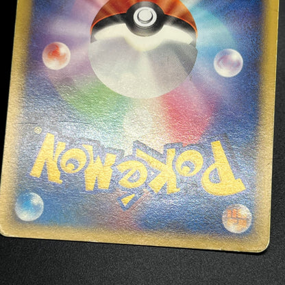 Charmander 124/DP-P Pokemon Center 10th Promo card