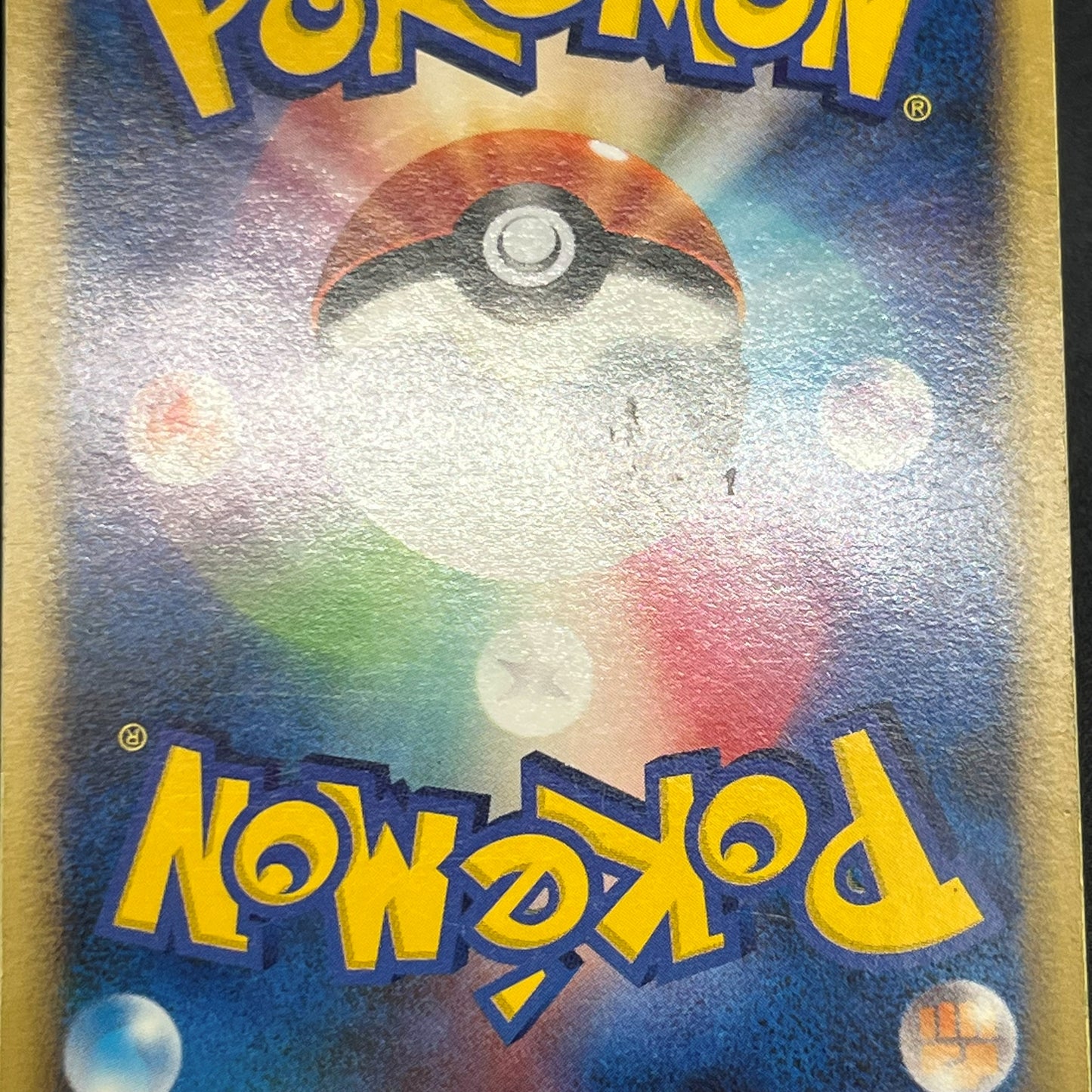 Charmander 124/DP-P Pokemon Center 10th Promo card