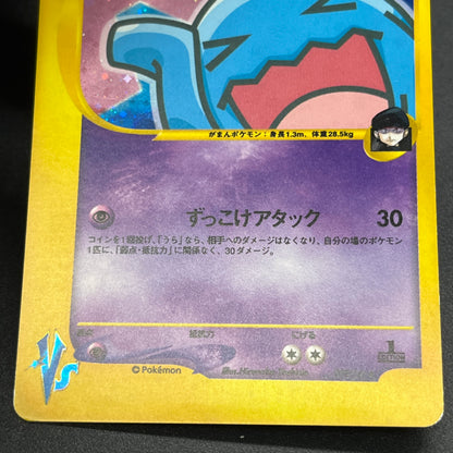 Team Rocket's Wobbuffet VS series 093/141 Pokémon Card