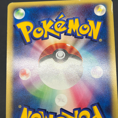 Team Rocket's Wobbuffet VS series 093/141 Pokémon Card