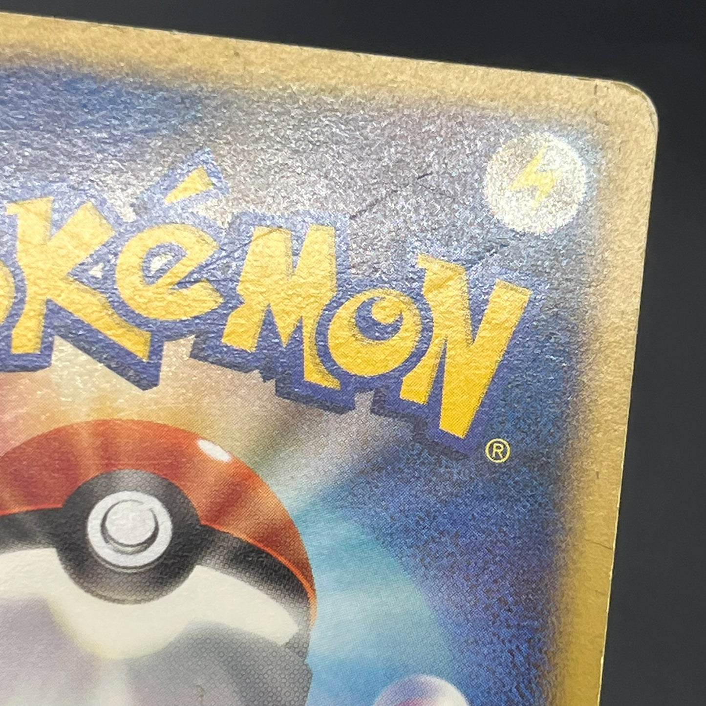 Charmander 124/DP-P Pokemon Center 10th Promo card