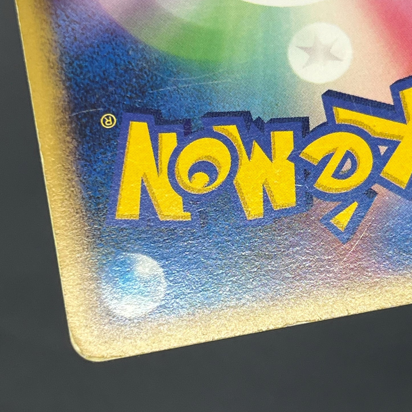 Charmander 124/DP-P Pokemon Center 10th Promo card