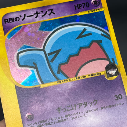 Team Rocket's Wobbuffet VS series 093/141 Pokémon Card