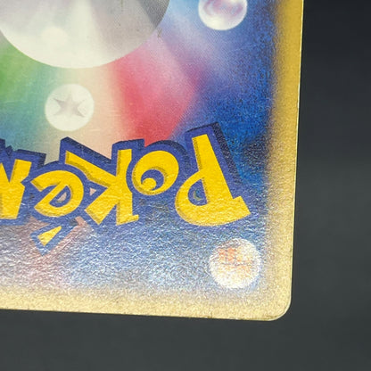 Charmander 124/DP-P Pokemon Center 10th Promo card