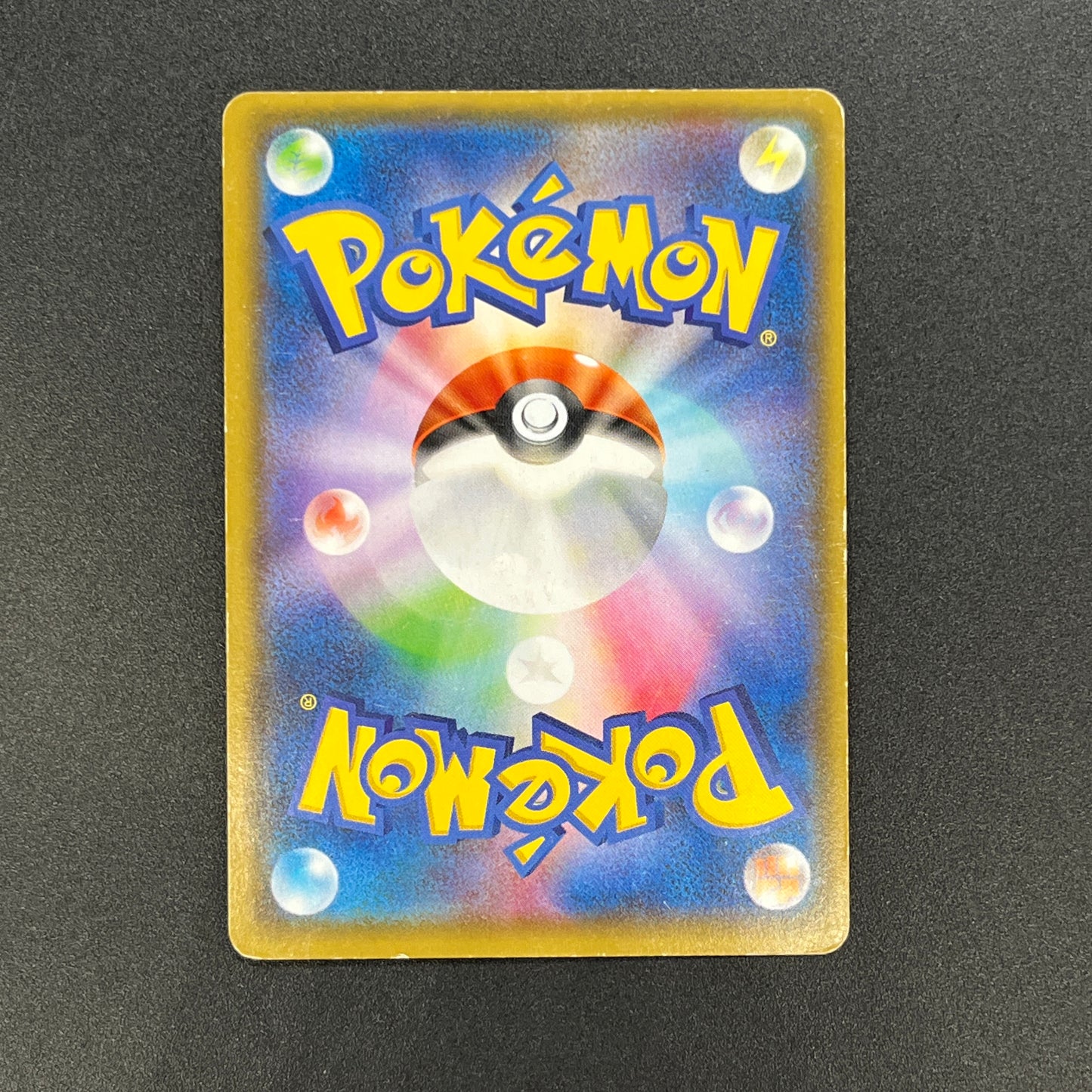 Giratina 091/081 Bandit Ring SR Full Art 1st Ed Card