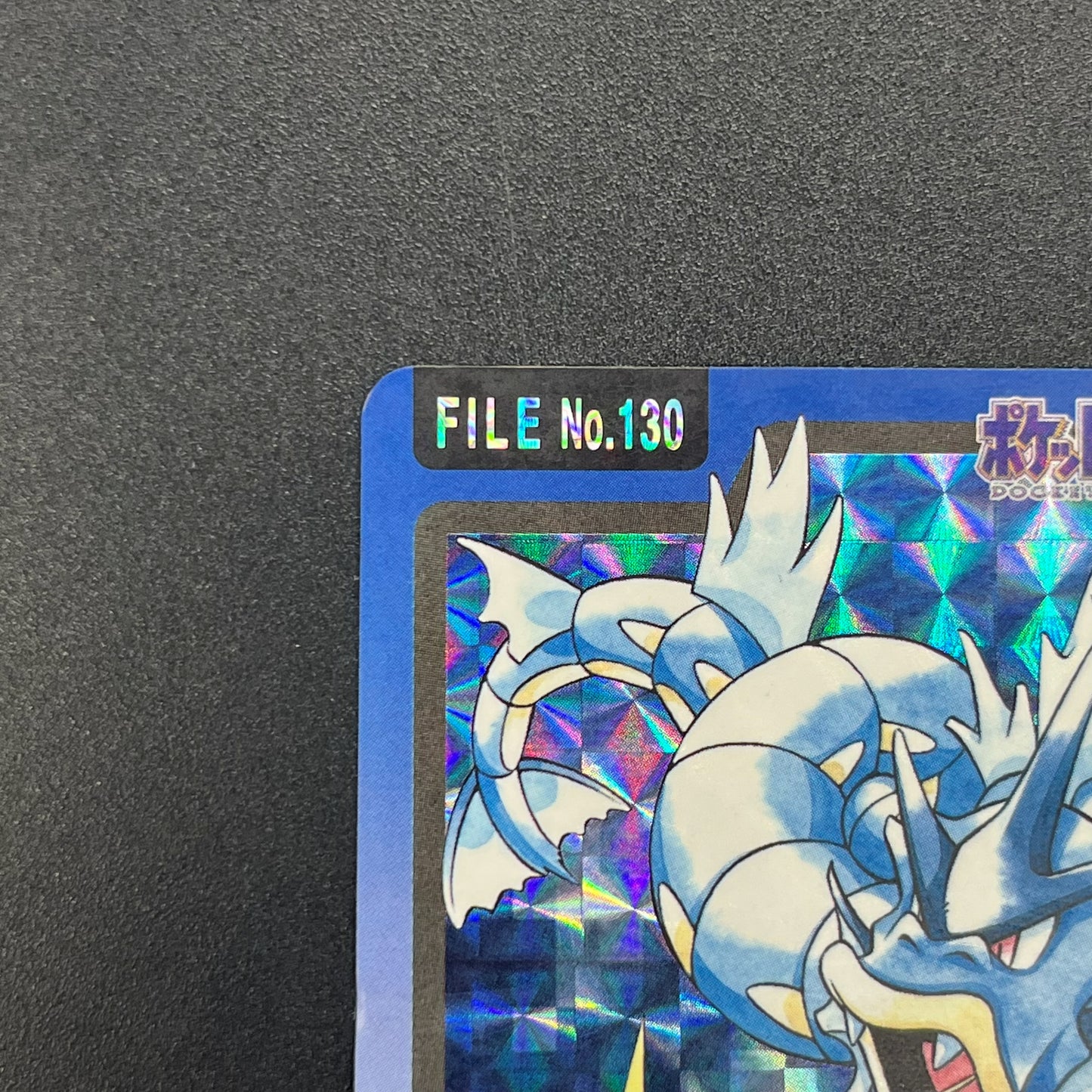 Gyarados File No. 130 Bandai Carddass Prism Pokémon Card