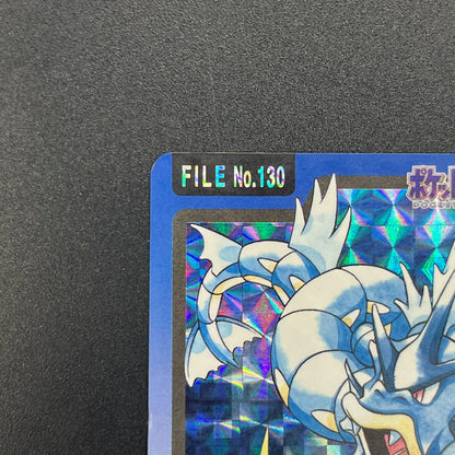 Gyarados File No. 130 Bandai Carddass Prism Pokémon Card