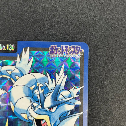 Gyarados File No. 130 Bandai Carddass Prism Pokémon Card