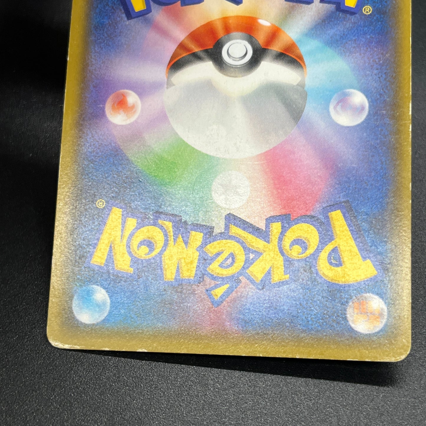 Giratina 091/081 Bandit Ring SR Full Art 1st Ed Card
