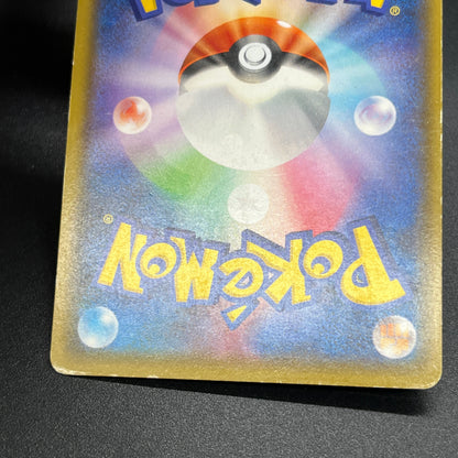 Giratina 091/081 Bandit Ring SR Full Art 1st Ed Card