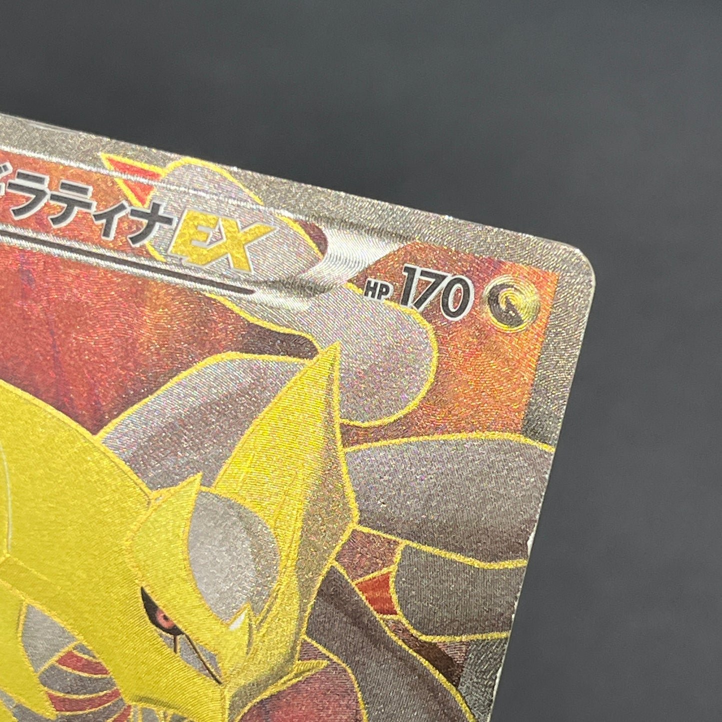 Giratina 091/081 Bandit Ring SR Full Art 1st Ed Card