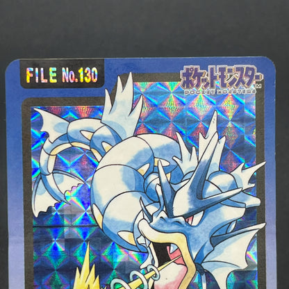Gyarados File No. 130 Bandai Carddass Prism Pokémon Card