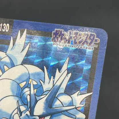 Gyarados File No. 130 Bandai Carddass Prism Pokémon Card
