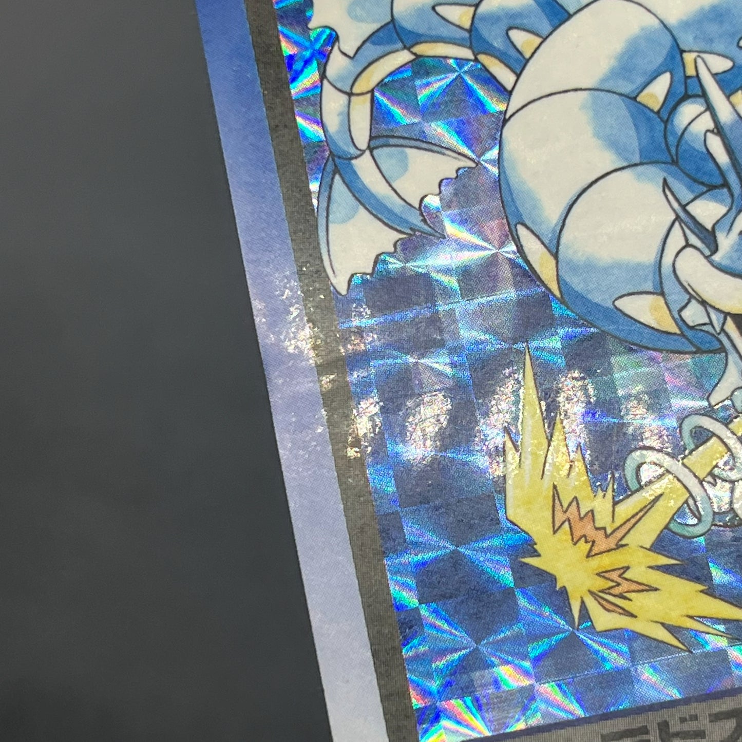 Gyarados File No. 130 Bandai Carddass Prism Pokémon Card