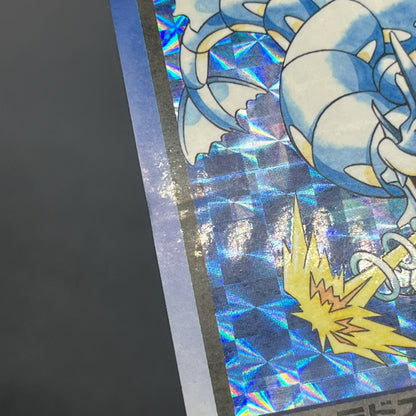Gyarados File No. 130 Bandai Carddass Prism Pokémon Card