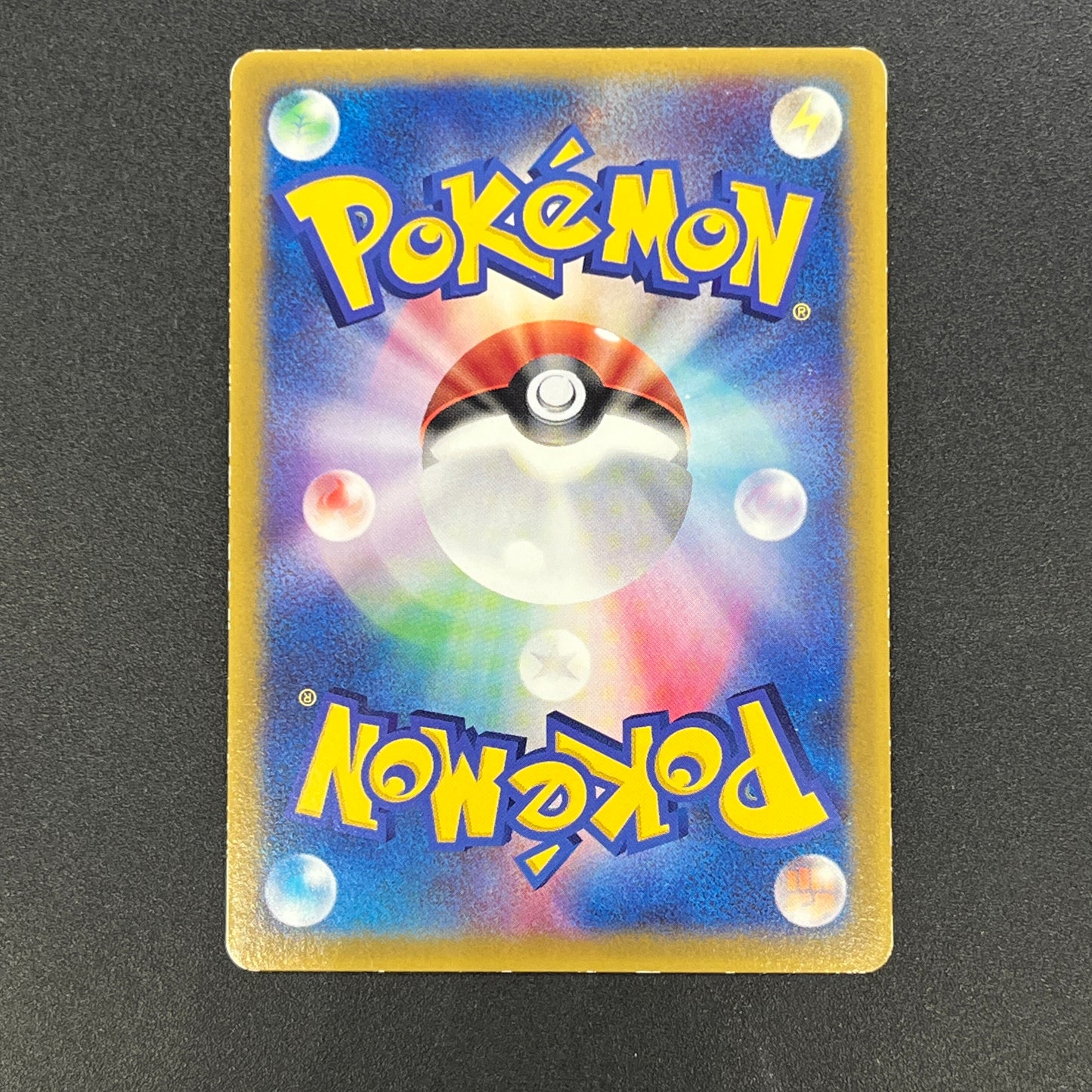 Brock's Mudkip 038/ADV-P Shogakukan Elementary Promo Card