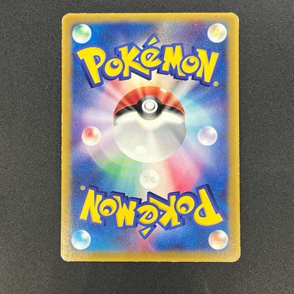 Brock's Mudkip 038/ADV-P Shogakukan Elementary Promo Card