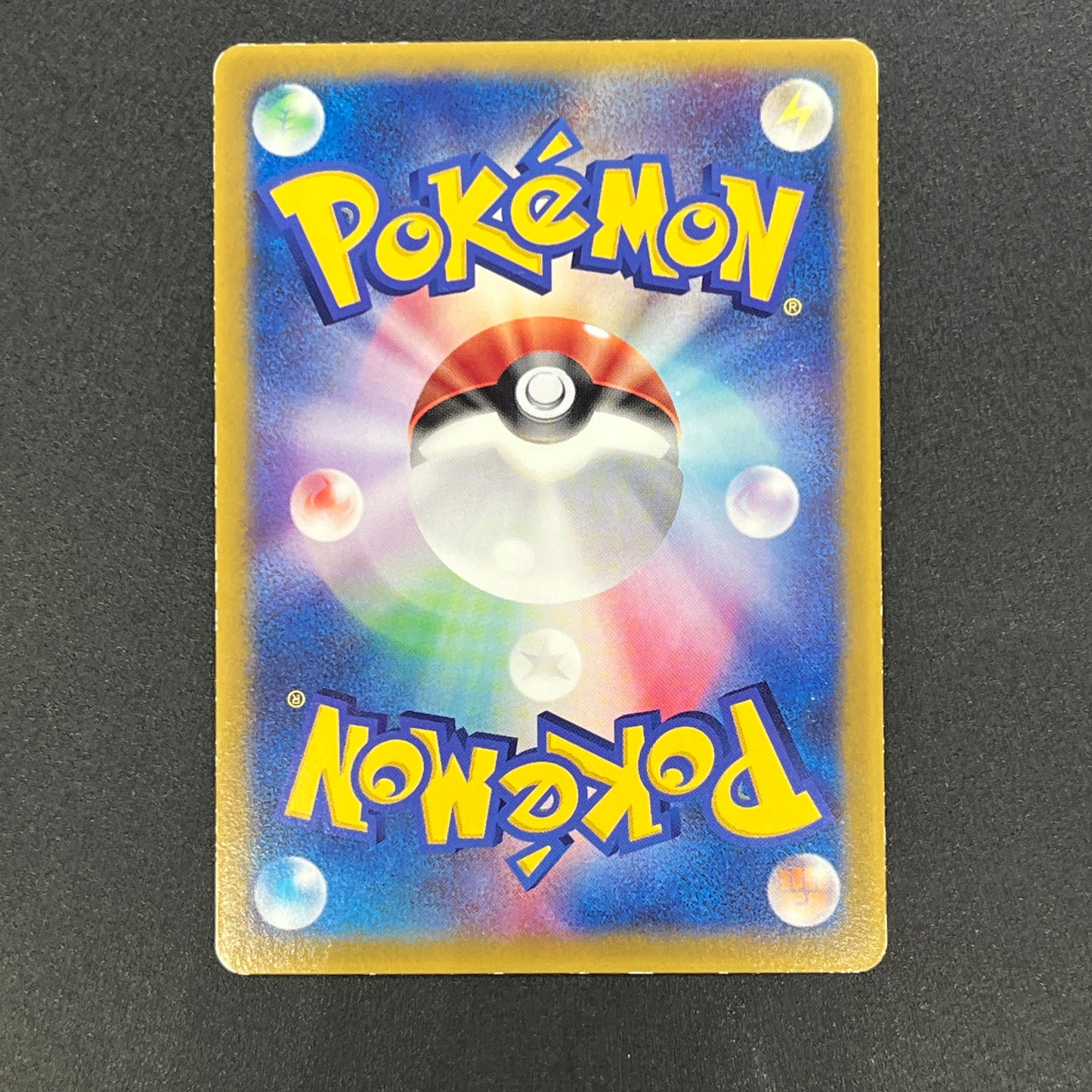 Brock's Mudkip 038/ADV-P Shogakukan Elementary Promo Card