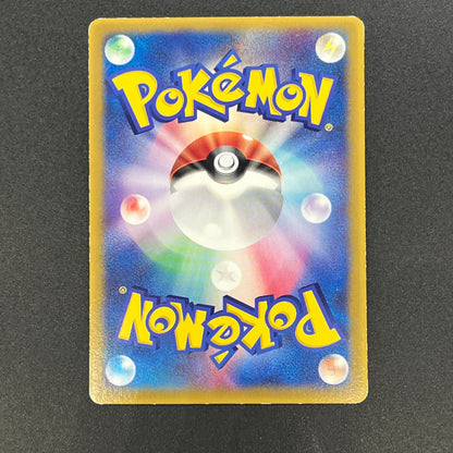 Brock's Mudkip 038/ADV-P Shogakukan Elementary Promo Card