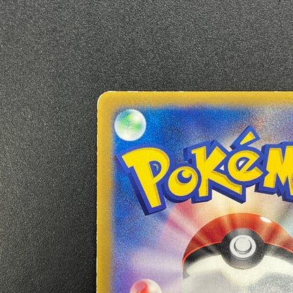 Brock's Mudkip 038/ADV-P Shogakukan Elementary Promo Card