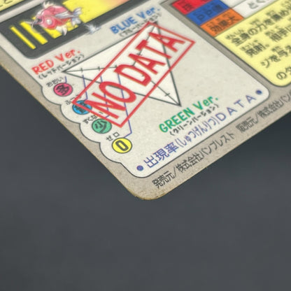 Gyarados File No. 130 Bandai Carddass Prism Pokémon Card