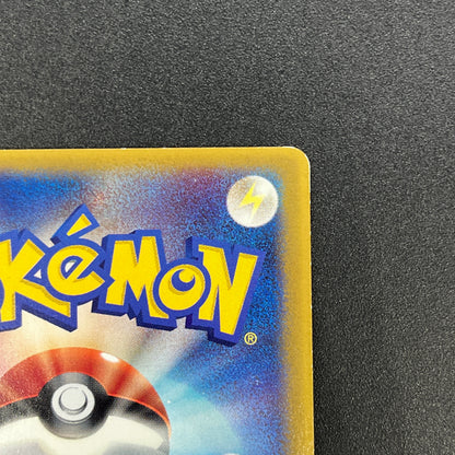 Brock's Mudkip 038/ADV-P Shogakukan Elementary Promo Card