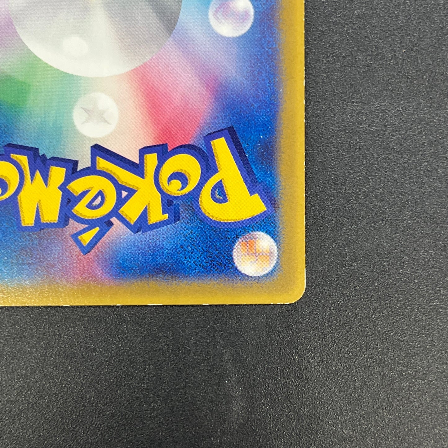 Brock's Mudkip 038/ADV-P Shogakukan Elementary Promo Card