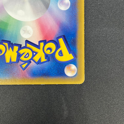 Brock's Mudkip 038/ADV-P Shogakukan Elementary Promo Card