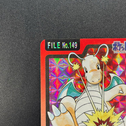 Dragonite File No. 149 Bandai Carddass Prism Pokémon Card