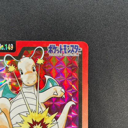 Dragonite File No. 149 Bandai Carddass Prism Pokémon Card