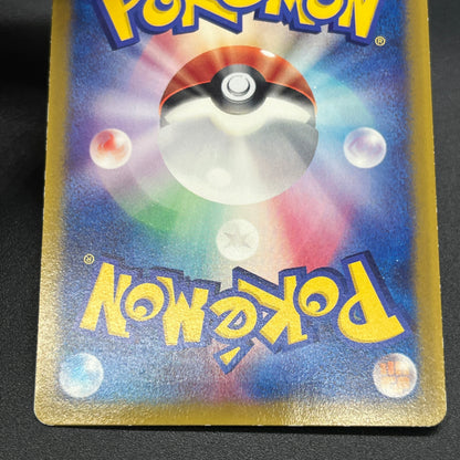Brock's Mudkip 038/ADV-P Shogakukan Elementary Promo Card
